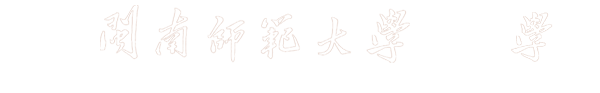 金年会jinnianhuicom(新部署) 金年会jinnianhuicom(新部署)